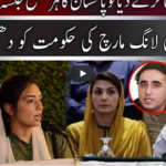 Jamhoor With Fareed Raees 29th November 2020 Jamhoor With Fareed Raees 29th November 2020