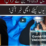 Jamhoor With Fareed Raees 28th November 2020 Jamhoor With Fareed Raees 28th November 2020