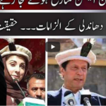 Jamhoor with Farid Rais 13th November 2020 Jamhoor with Farid Rais 13th November 2020