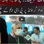 Jamhoor with Farid Rais 22nd November 2020 Jamhoor with Farid Rais 22nd November 2020