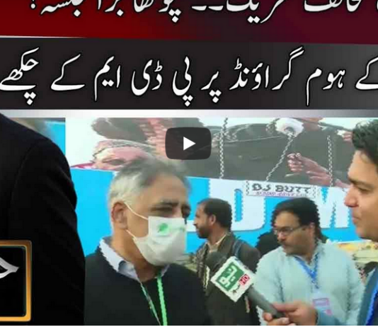 Jamhoor with Farid Rais 22nd November 2020 Jamhoor with Farid Rais 22nd November 2020