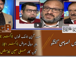 Jirga With Saleem Safi 29th November 2020 Jirga With Saleem Safi 29th November 2020