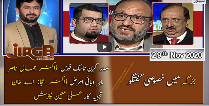 Jirga With Saleem Safi 29th November 2020