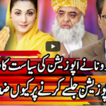 Kal Tak 24th November 2020 Kal Tak 24th November 2020