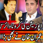 Kal Tak 25th November 2020 Kal Tak 25th November 2020