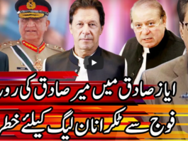 Kal Tak with Javed Chaudhry 2nd November 2020 Kal Tak with Javed Chaudhry 2nd November 2020