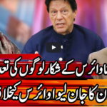 Kal Tak with Javed Chaudhry 3rd November 2020 Kal Tak with Javed Chaudhry 3rd November 2020