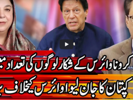 Kal Tak with Javed Chaudhry 3rd November 2020 Kal Tak with Javed Chaudhry 3rd November 2020