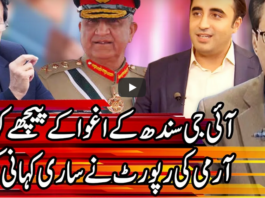 Kal Tak with Javed Chaudhry 10th November 2020 Kal Tak with Javed Chaudhry 10th November 2020