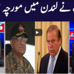 Khabar Hai 2nd November 2020 Khabar Hai 2nd November 2020