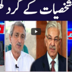 Khabar Hai 16th November 2020 Khabar Hai 16th November 2020