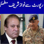 Khabar Hai 10th November 2020 Khabar Hai 10th November 2020
