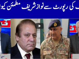 Khabar Hai 10th November 2020 Khabar Hai 10th November 2020