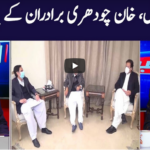 Khabar Hai 25th November 2020 Khabar Hai 25th November 2020
