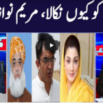Khabar Hai 19th November 2020 Khabar Hai 19th November 2020