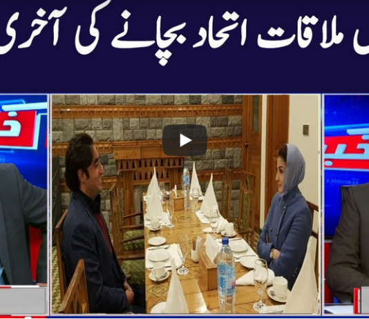Khabar Hai 11th November 2020 Khabar Hai 11th November 2020