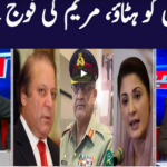 Khabar Hai 12th November 2020 Khabar Hai 12th November 2020