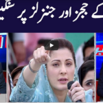 Khabar Hai 26th November 2020 Khabar Hai 26th November 2020