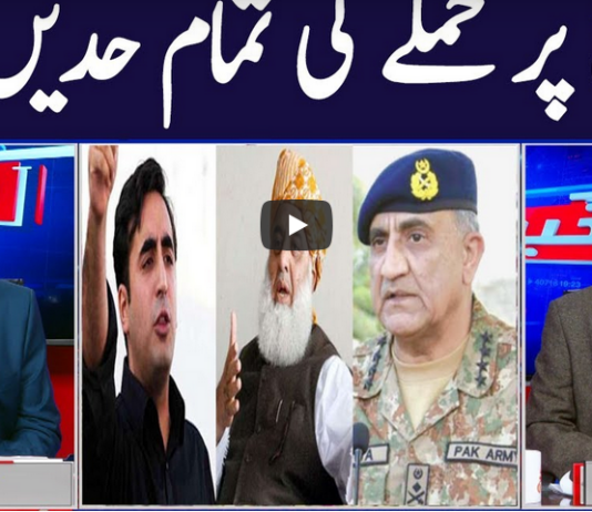 Khabar Hai 23rd November 2020 Khabar Hai 23rd November 2020