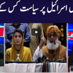 Khabar Hai 30th November 2020 Khabar Hai 30th November 2020