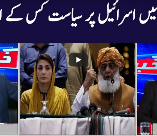 Khabar Hai 30th November 2020 Khabar Hai 30th November 2020