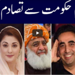 Khabar Hai 17th November 2020 Khabar Hai 17th November 2020
