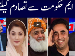 Khabar Hai 17th November 2020 Khabar Hai 17th November 2020
