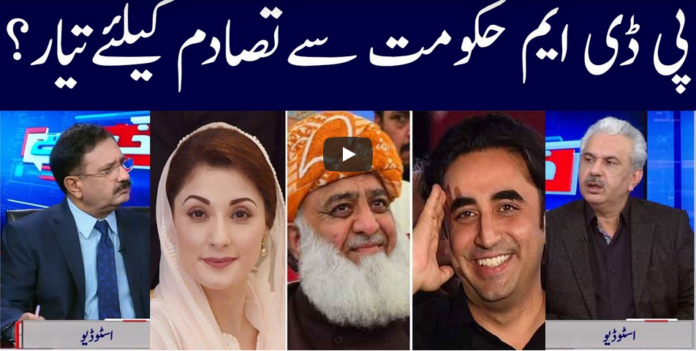 Khabar Hai 17th November 2020