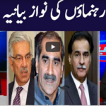 Khabar Hai 9th November 2020 Khabar Hai 9th November 2020