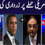 Khabar Hai 18th November 2020 Khabar Hai 18th November 2020