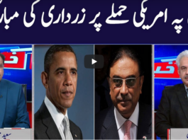 Khabar Hai 18th November 2020 Khabar Hai 18th November 2020