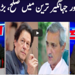 Khabar Hai 5th November 2020 Khabar Hai 5th November 2020