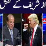 Khabar Hai 4th November 2020 Khabar Hai 4th November 2020