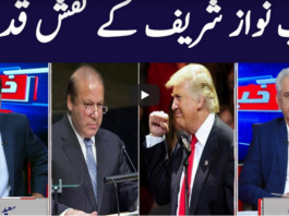 Khabar Hai 4th November 2020 Khabar Hai 4th November 2020
