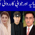 Khabar Hai 3rd November 2020 Khabar Hai 3rd November 2020