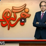 Khabr Garm Hai 18th November 2020 Khabr Garm Hai 18th November 2020