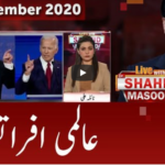 Live with Dr. Shahid Masood 7th November 2020 Live with Dr. Shahid Masood 7th November 2020