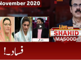 Live with Dr. Shahid Masood 28th November 2020 Live with Dr. Shahid Masood 28th November 2020