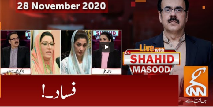 Live with Dr. Shahid Masood 28th November 2020