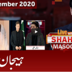 Live with Dr. Shahid Masood 16th November 2020 Live with Dr. Shahid Masood 16th November 2020