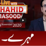 Live with Dr. Shahid Masood 14th November 2020 Live with Dr. Shahid Masood 14th November 2020