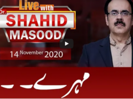 Live with Dr. Shahid Masood 14th November 2020 Live with Dr. Shahid Masood 14th November 2020