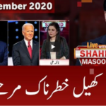 Live with Dr. Shahid Masood 6th November 2020 Live with Dr. Shahid Masood 6th November 2020