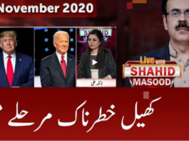 Live with Dr. Shahid Masood 6th November 2020 Live with Dr. Shahid Masood 6th November 2020