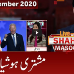 Live with Dr. Shahid Masood 25th November 2020 Live with Dr. Shahid Masood 25th November 2020