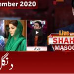 Live with Dr. Shahid Masood 30th November 2020 Live with Dr. Shahid Masood 30th November 2020
