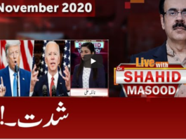 Live with Dr. Shahid Masood 20th November 2020 Live with Dr. Shahid Masood 20th November 2020