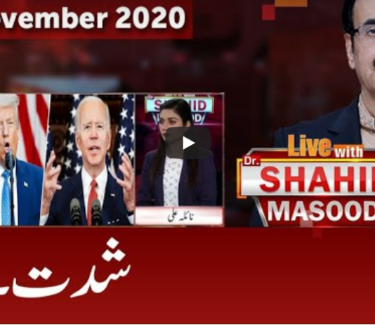 Live with Dr. Shahid Masood 20th November 2020 Live with Dr. Shahid Masood 20th November 2020