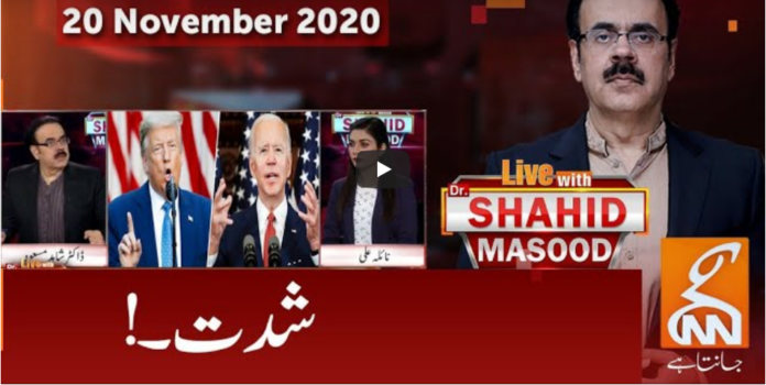 Live with Dr. Shahid Masood 20th November 2020