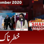 Live with Dr. Shahid Masood 22nd November 2020 Live with Dr. Shahid Masood 22nd November 2020